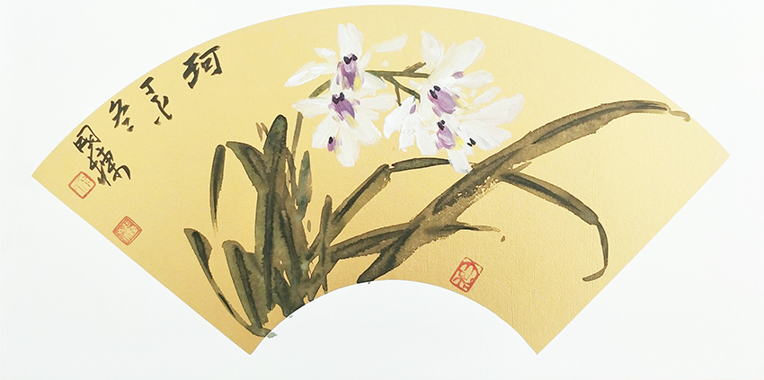 张国栋作品8《珂》纸本