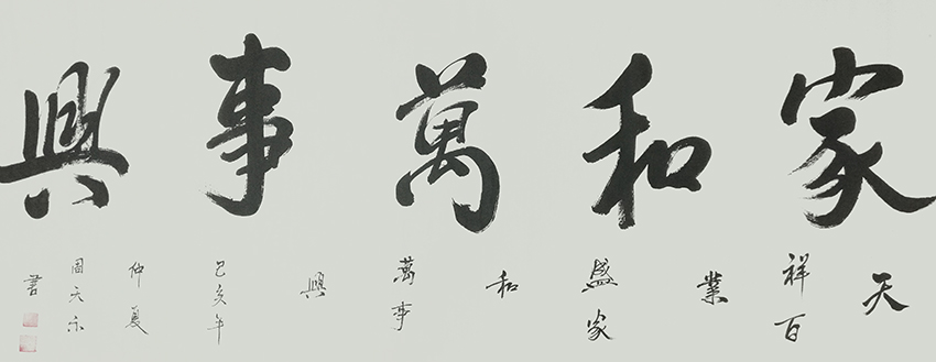 周天示作品10