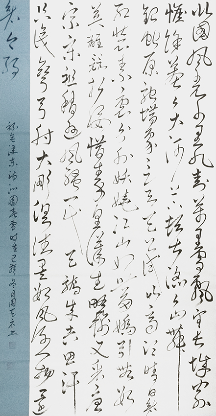 周天示作品7