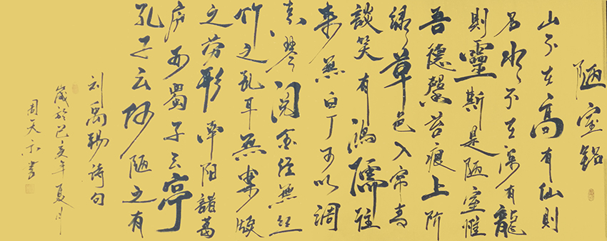 周天示作品9