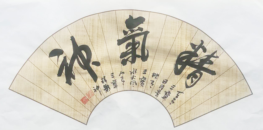 常世福作品3