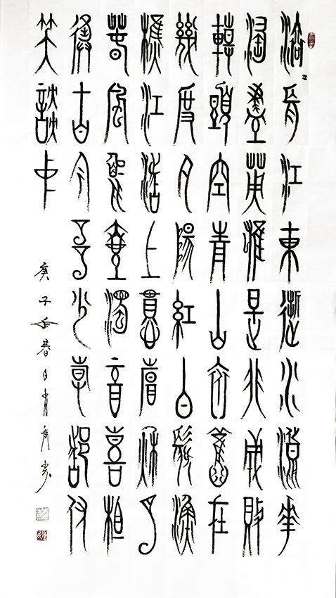 肖忠昌作品4