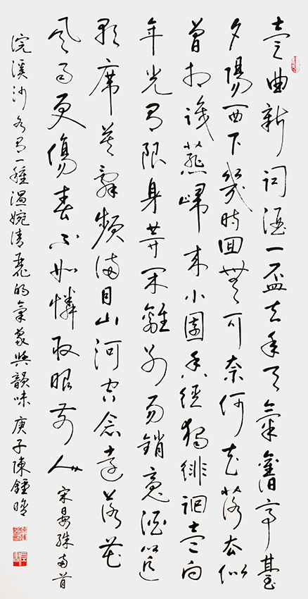 陈钟晗作品1
