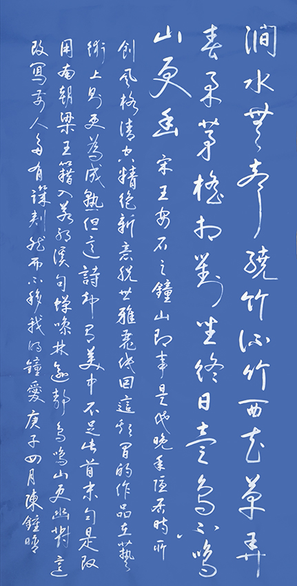 陈钟晗作品2