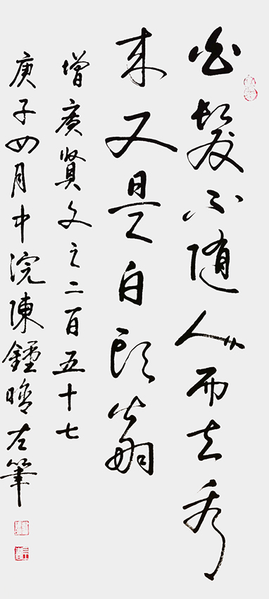 陈钟晗作品3