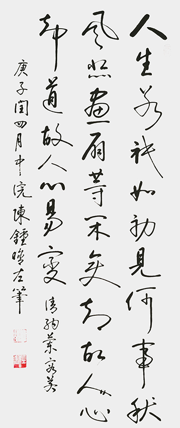 陈钟晗作品4