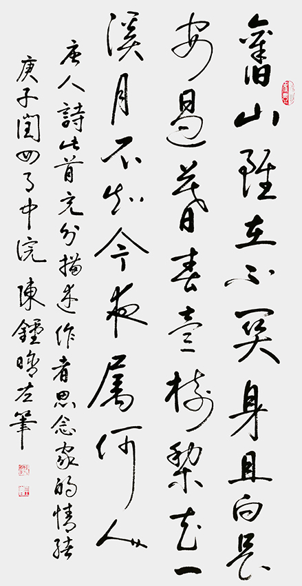 陈钟晗作品5