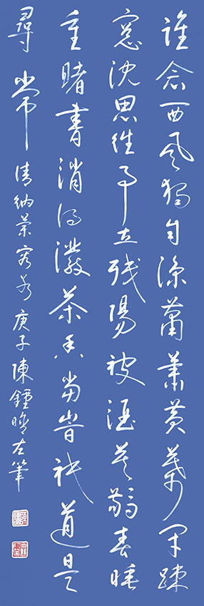 陈钟晗作品7