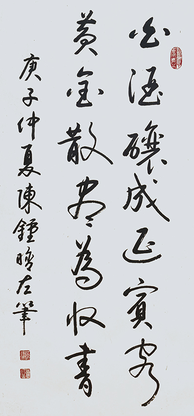 陈钟晗作品9
