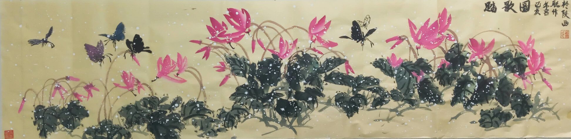 吕聪作品10《踏歌》