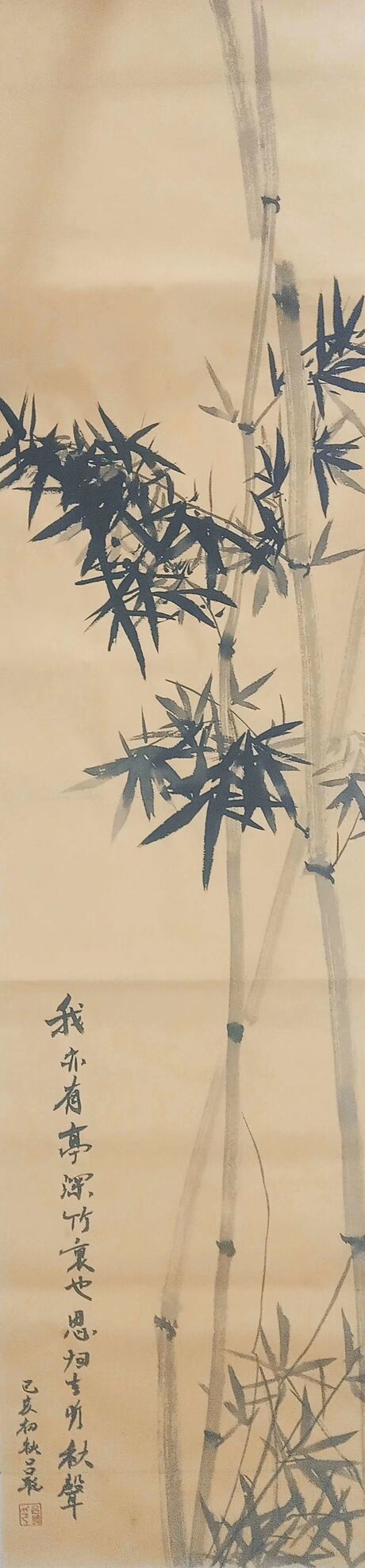 吕聪作品1《竹报平安》