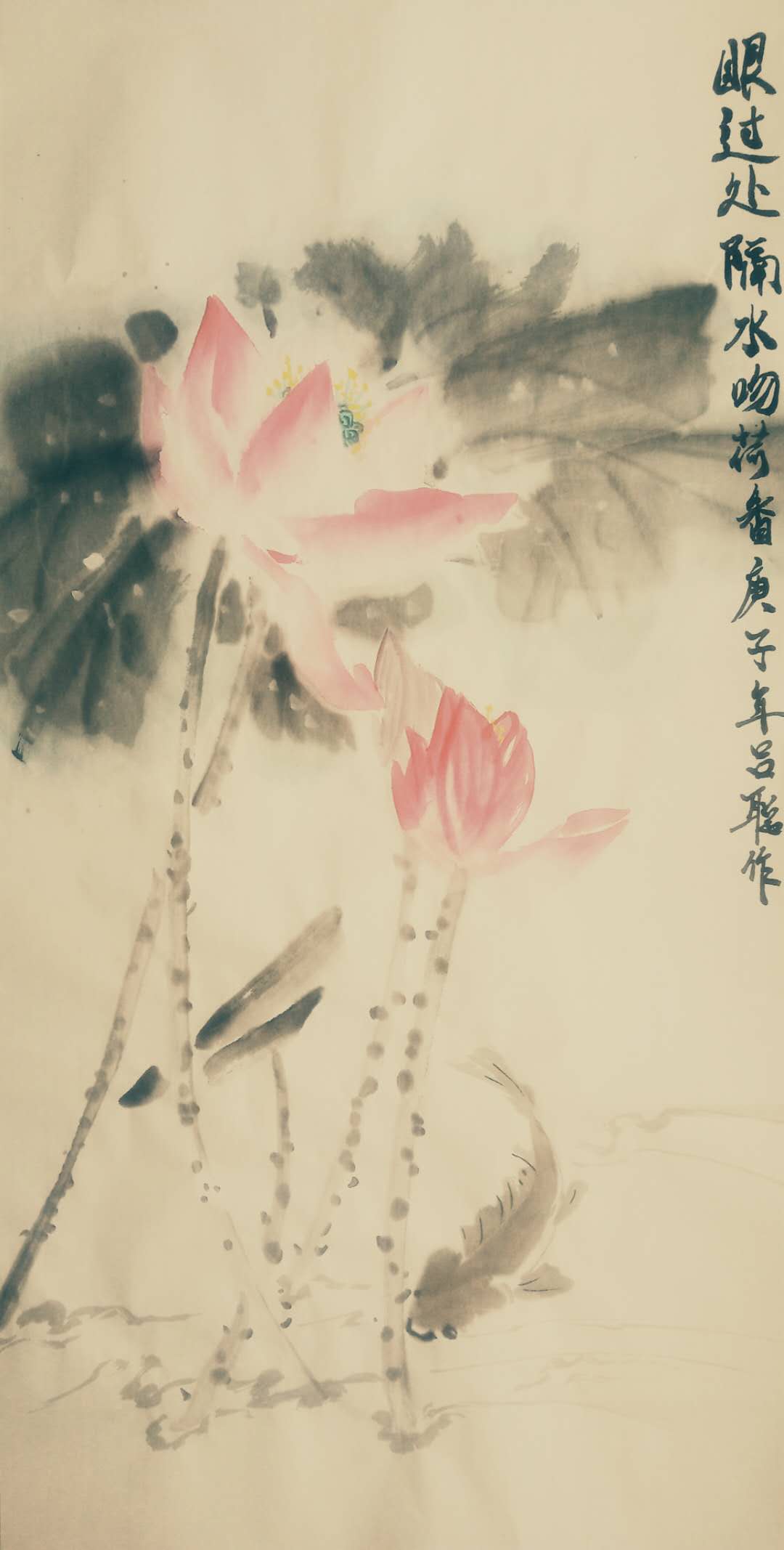 吕聪作品4《吻荷》