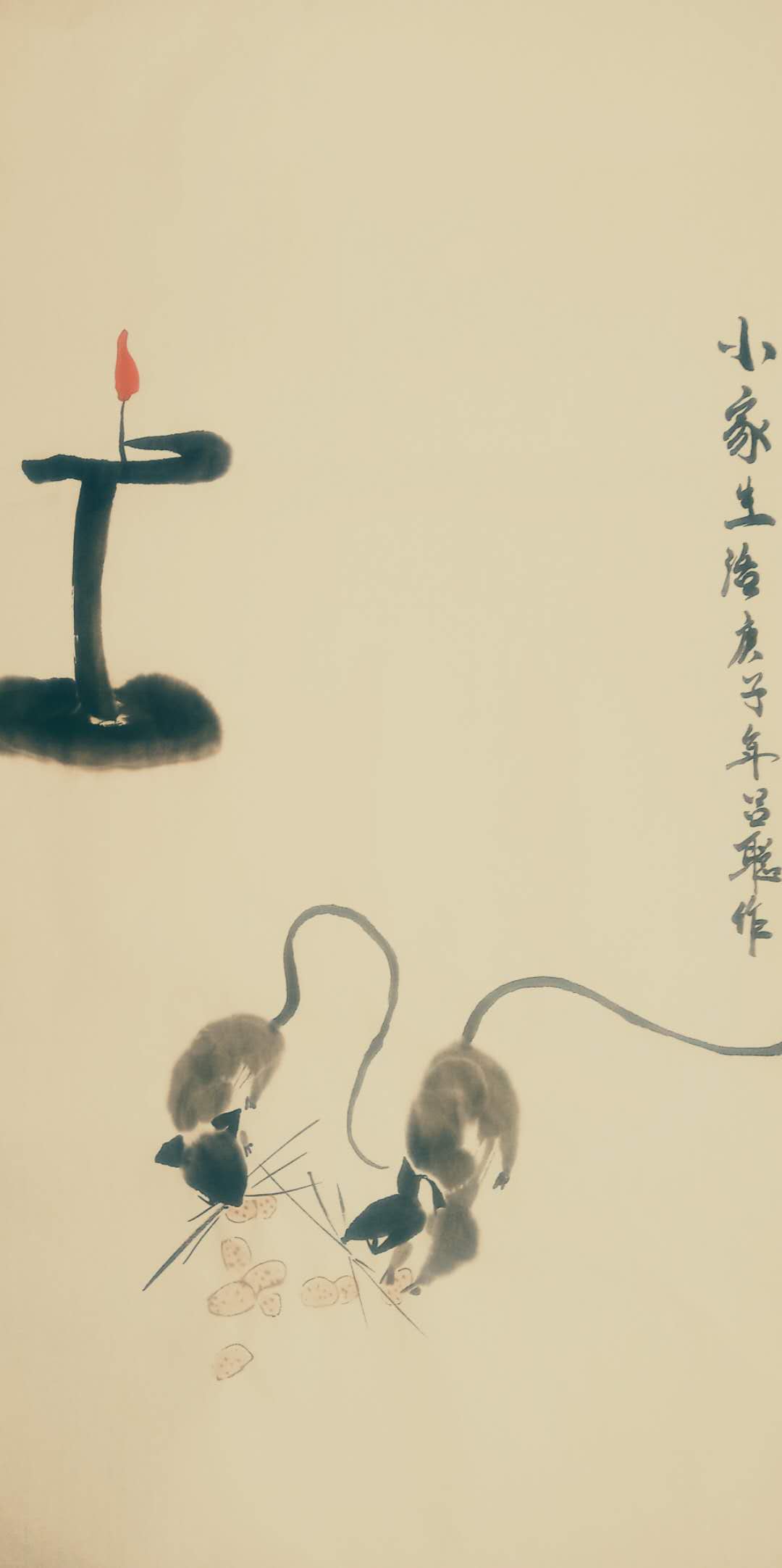 吕聪作品5《小家生活》