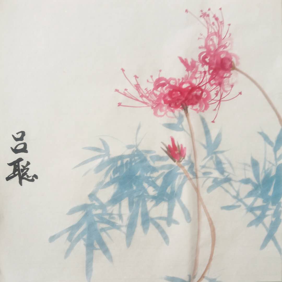 吕聪作品7