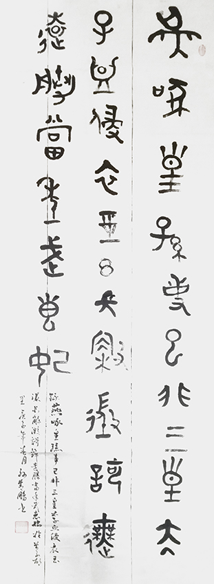 孙善鹏作品1《燕啄皇孙》
