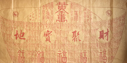 宋德明书法作品2
