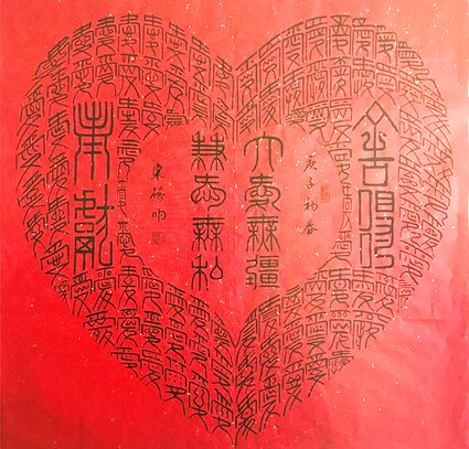 宋德明书法作品6