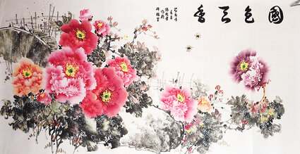 徐根有国画作品《国色天香》