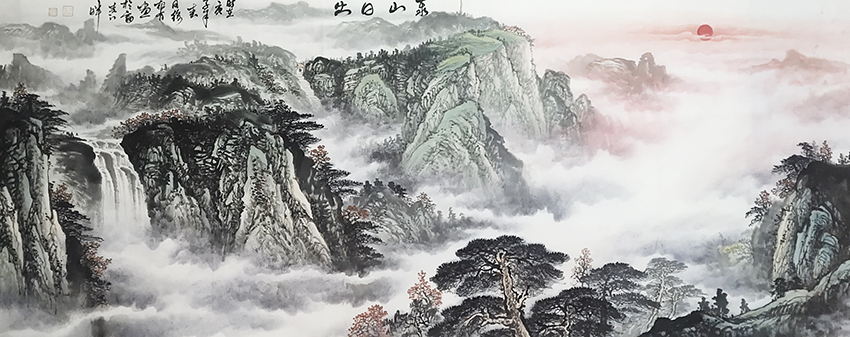 徐根有国画作品《泰山日出》