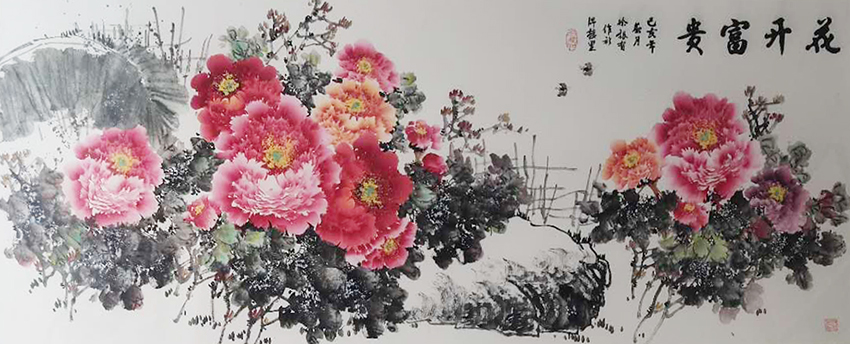 徐根有国画作品《花开富贵》