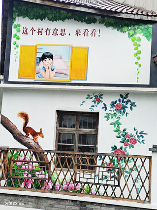 徐根有墙绘作品2