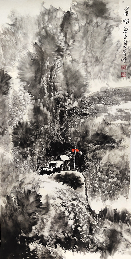 李恒作品4《墨村》