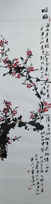 边爱龙作品《咏梅》