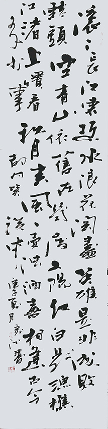 边爱龙作品《滚滚长江东逝水》