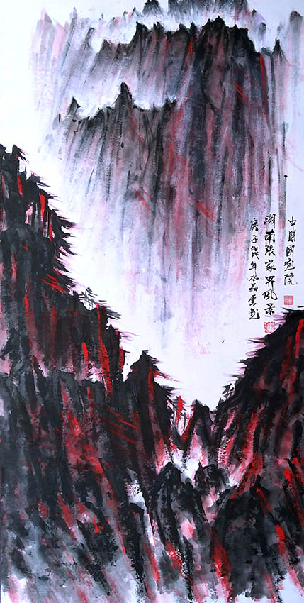 周宣成作品1《湖南张家界风景》