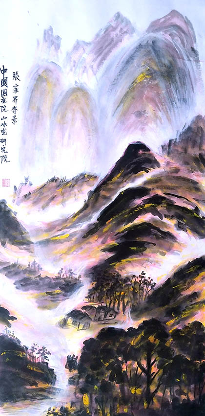 周宣成作品3《张家界奇景》