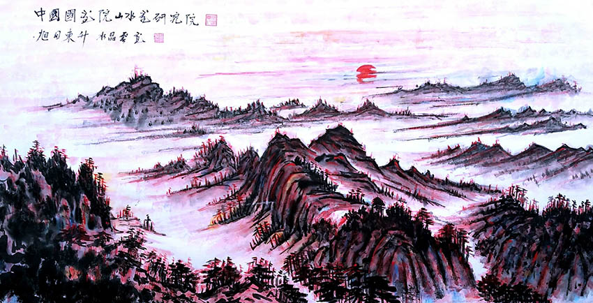 周宣成作品6《旭日东升》之二