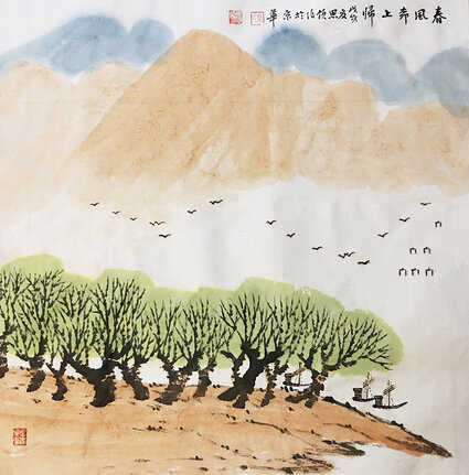 唐思领作品5《春风柳上归》