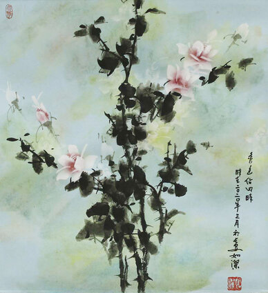如洁作品6《秀色佔四时》