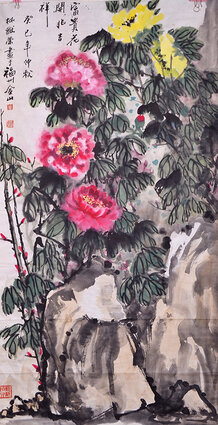 林猷荣作品5《富贵花开兆吉祥》