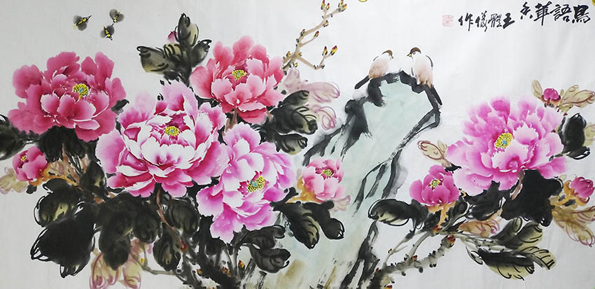王体仪作品5《鸟语花香》