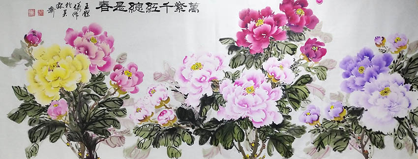 王体仪作品6《万紫千红总是春》