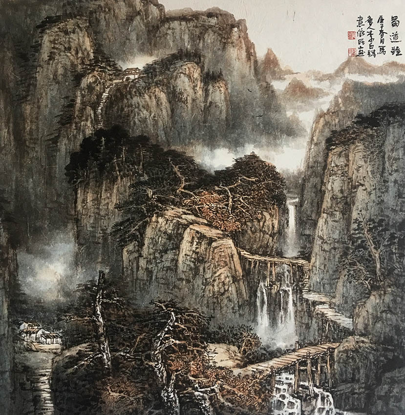 王依民作品6《蜀道难》