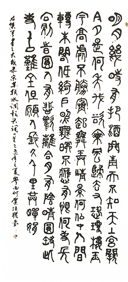 何汪权作品3