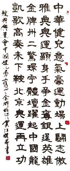 何汪权作品8