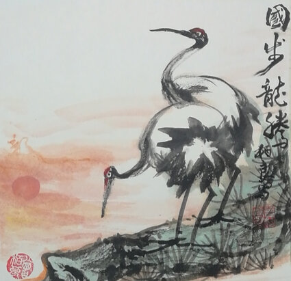 曾柏良作品《盲画万年仙鹤》