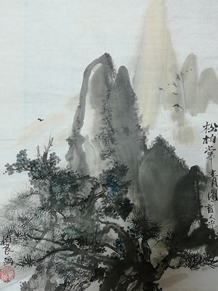 曾柏良作品《盲画松柏常青图》