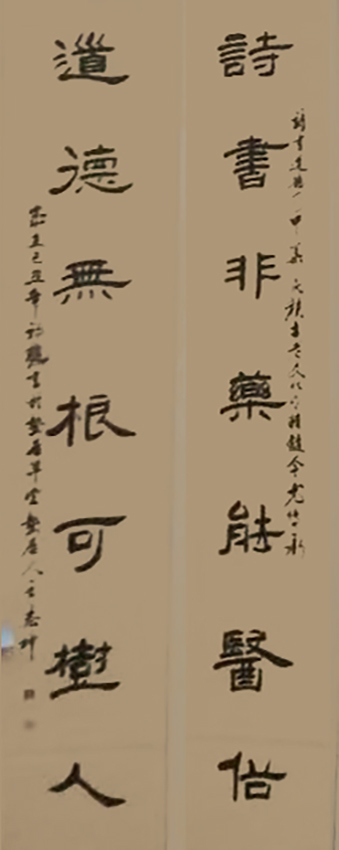 王志坤作品1