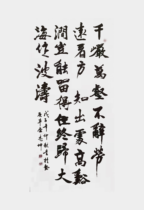 王志坤作品3