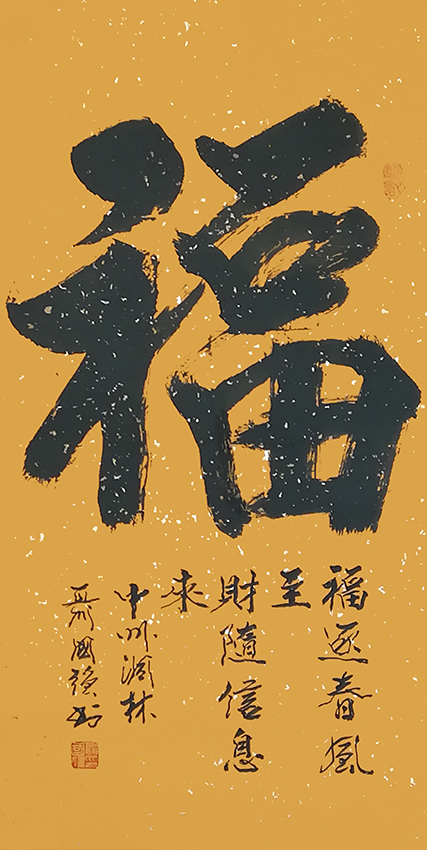 聂国强作品1