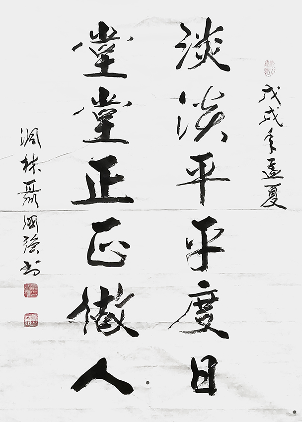 聂国强作品3