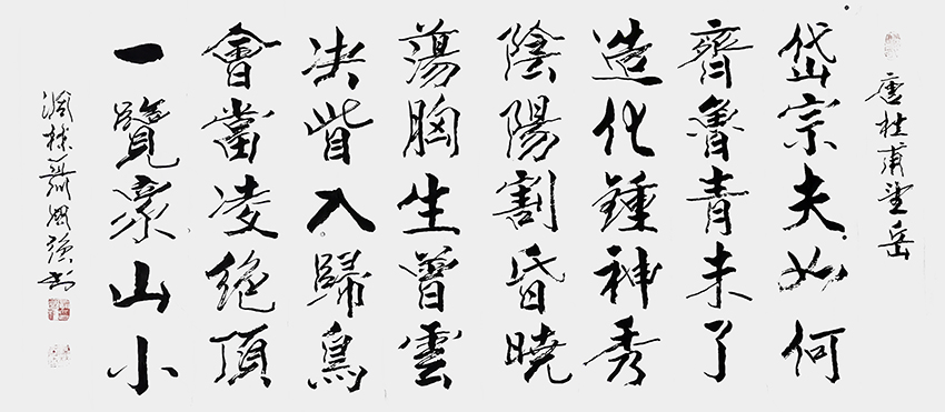 聂国强作品4