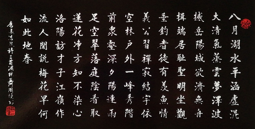 聂国强作品9
