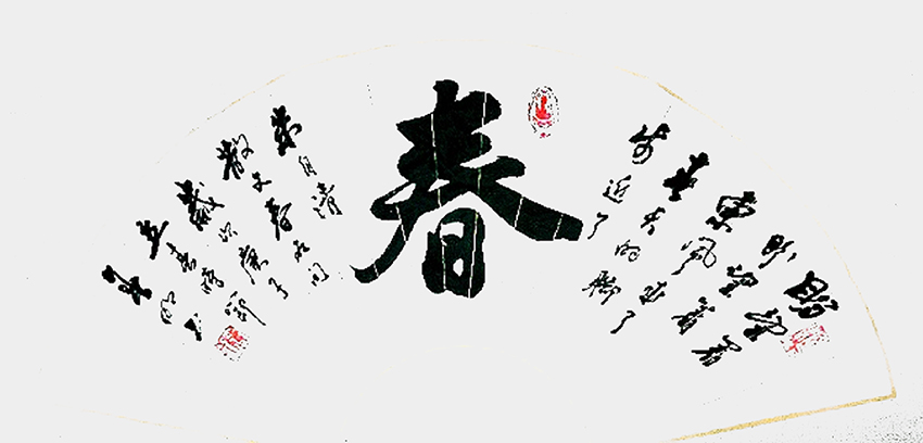 蒋春明作品《春》