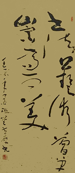 黄库作品3