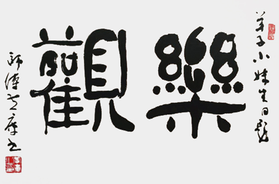 黄库作品8
